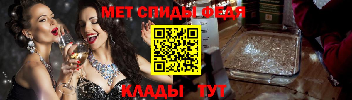 Amphetamine Розовый  Вход с VPN  Amphetamine  Артёмовский 