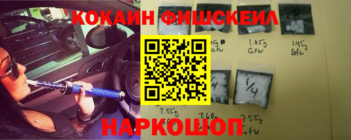 Cocaine Перу Артёмовский