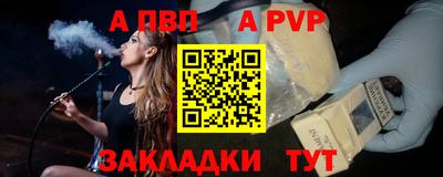 марки nbome Обнинск
