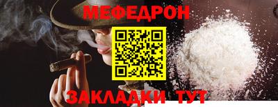 мяу мяу мука Нягань