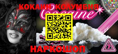 COCAINE Обь