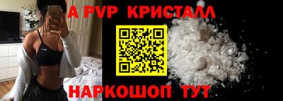 марки nbome Обнинск