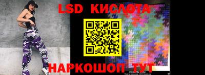марки nbome Обнинск