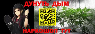 марки nbome Обнинск