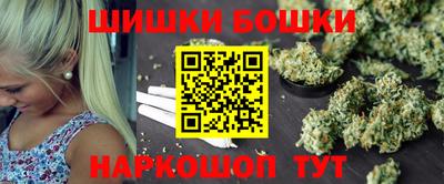 марки nbome Обнинск