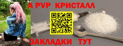 марки nbome Обнинск