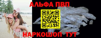 марки nbome Обнинск