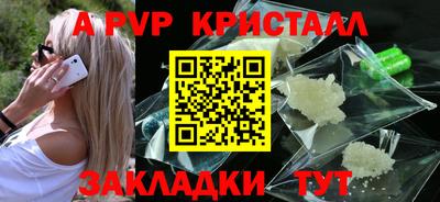 марки nbome Обнинск
