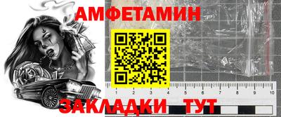 марки nbome Обнинск
