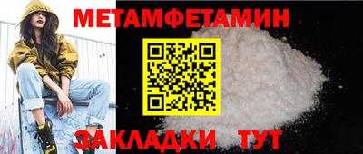 мяу мяу мука Нягань
