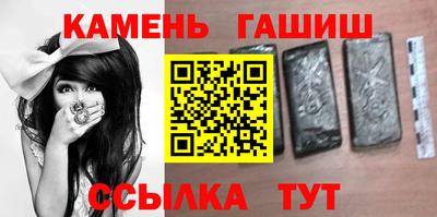 марки nbome Обнинск