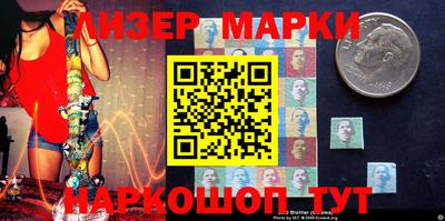 марки nbome Обнинск